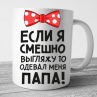 Кружки №18 Фото № 1